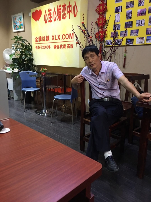 老林的第一张照片--平潭相亲网