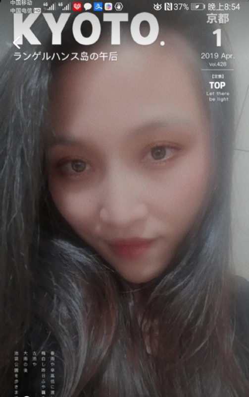 小女一诺千金的第一张照片--平潭相亲网