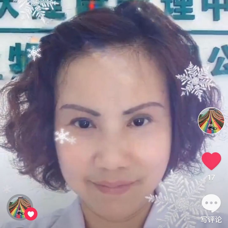 黄豆姐的第一张照片--平潭相亲网