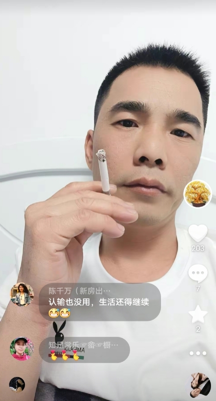 天意MO的第一张照片--平潭相亲网