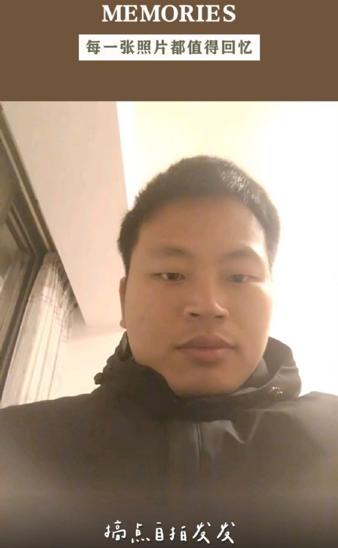 相见的第一张照片--平潭相亲网